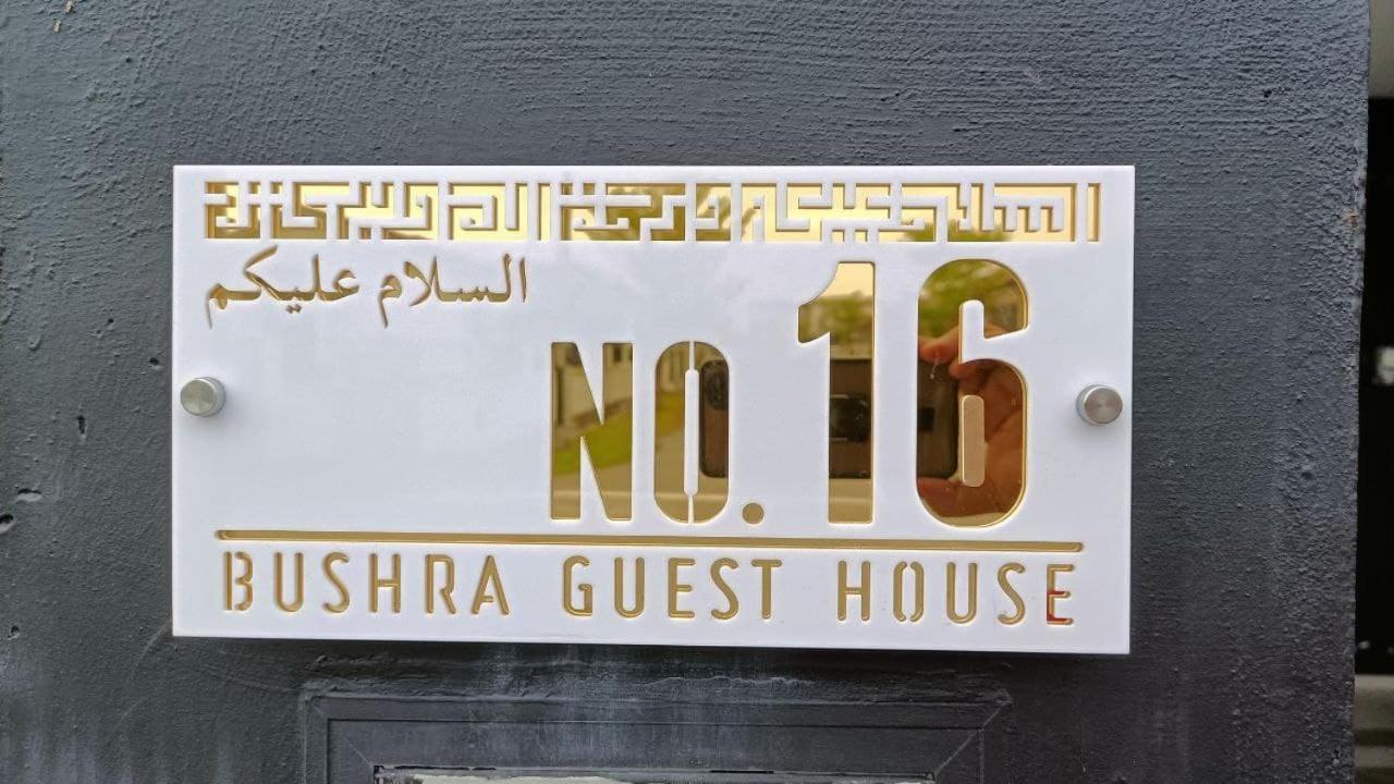 Homestay Batu Pahat, Bushra Eksteriør bilde
